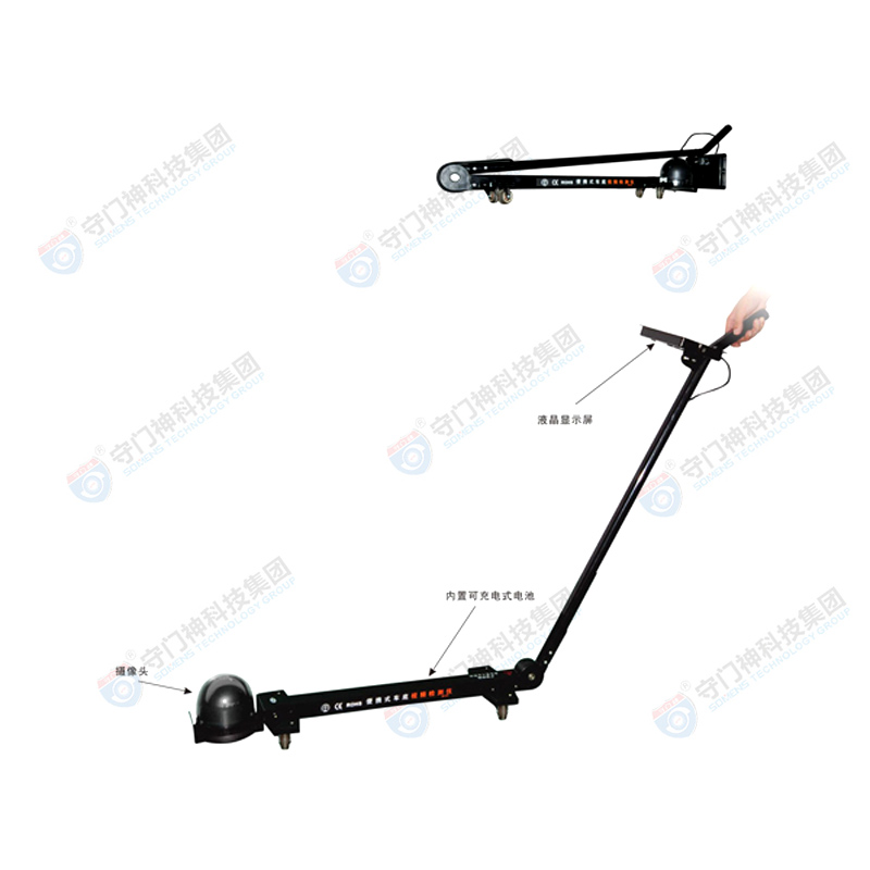 SOMENS-CV101型高清晰（xī）智能車輛安檢視頻探測儀