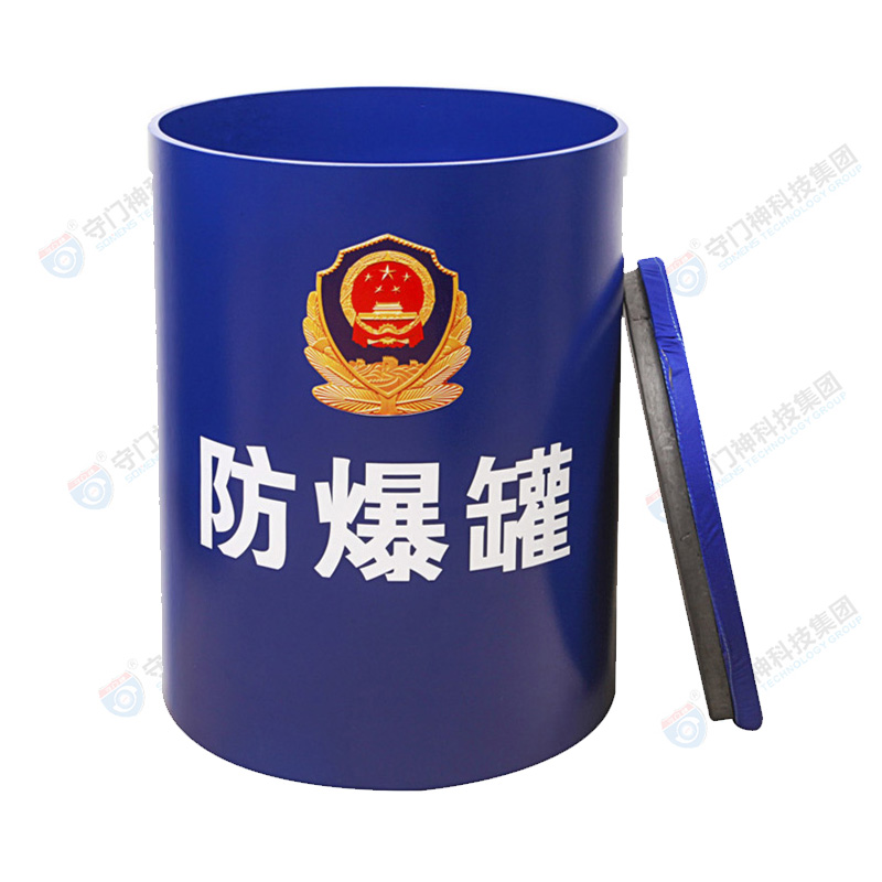 防爆罐（guàn）FBG-G1-601