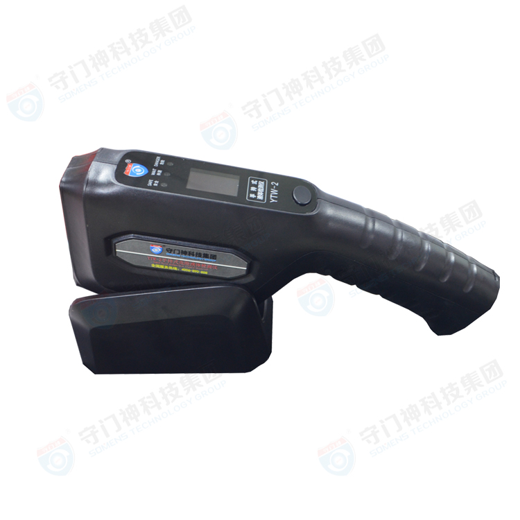 YTW-2手持式危險液體安全（quán）檢測儀