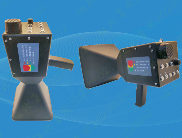 手持式定向聲波驅（qū）散器