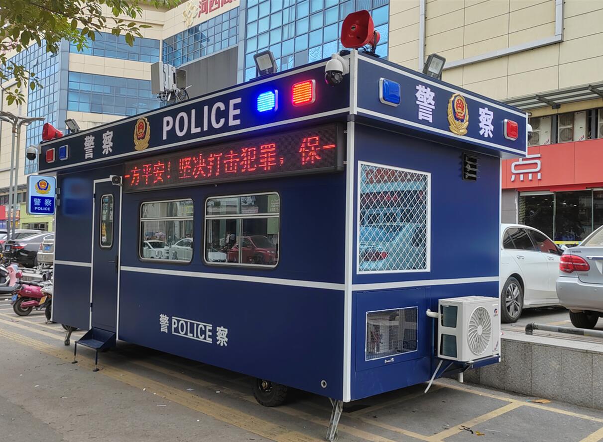 智慧（huì）新警務-快速反應平台