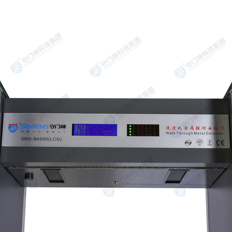 室外防雨金（jīn）屬探（tàn）測門SMS-B6500LCD