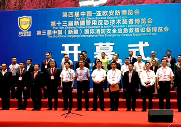 2017第十（shí）三屆新（xīn）疆警（jǐng）用反恐技術裝備博覽（lǎn）會（huì）開幕-www.91攜最新（xīn）安檢、軍警裝備（bèi）參展