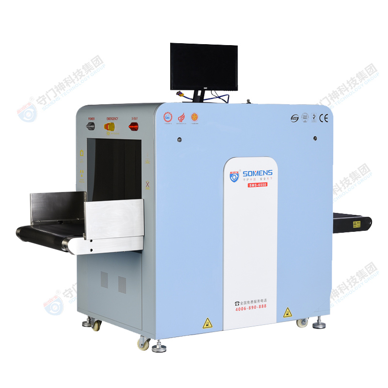 SOMENS-6550 desktop integrated X-ray safety inspection equipment _ court procuratorate security inspection machine _ Guangdong exhibition security inspection x-ray machine SOMENS-6550 desktop integrated X-ray safety inspection equipment _ court procuratorate security inspection machine _ Guangdong exhibition security inspection x-ray machine