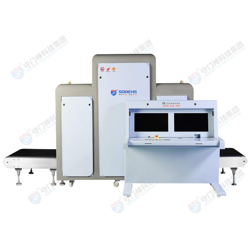 SOMENS-8065 X-ray safety inspection equipment_Station baggage security inspection machine_public inspection court exhibition x-ray security inspection machine SOMENS-8065 X-ray safety inspection equipment_Station baggage security inspection machine_public inspection court exhibition x-ray security inspection machine
