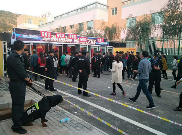 甘肅（sù）通渭億聯商貿城演唱會