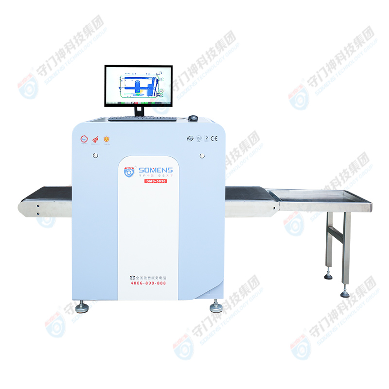 安檢X光機是怎麽分辨（biàn）炸藥毒品槍支刀具等危險物品（pǐn）的?