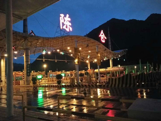 寶雞公（gōng）安局陳倉巡查大隊