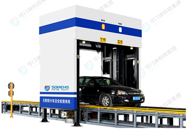 車底掃描係統是一套什麽係統（tǒng），到底檢測一些（xiē）什麽？