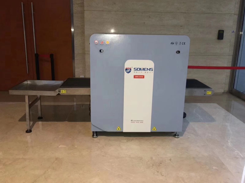 蘇州高新區管委會采用www.91安檢機（jī）