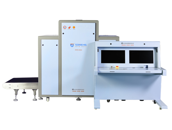 X光安檢（jiǎn）機一般多少錢一台？