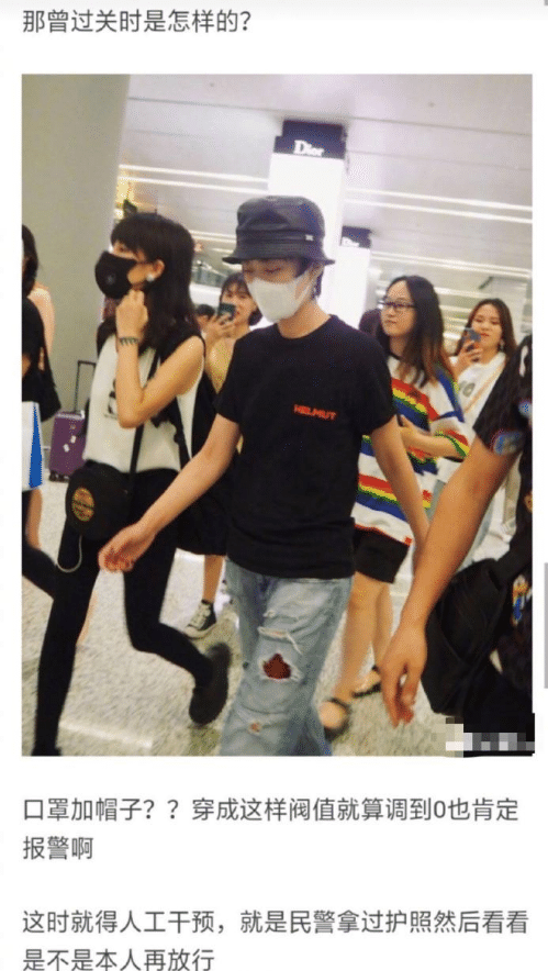 這算是大牌明星樣！張信哲過安檢員視頻（pín）爆火，網民：給曾軼可上了一課！