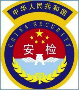 安檢（jiǎn）和邊檢有（yǒu）什（shí）麽區別