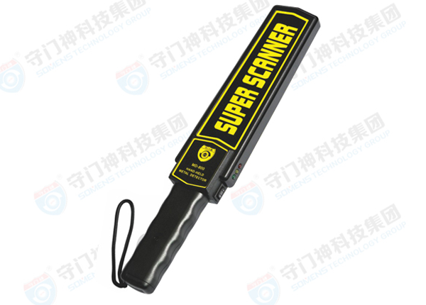 手持（chí）金屬探測器