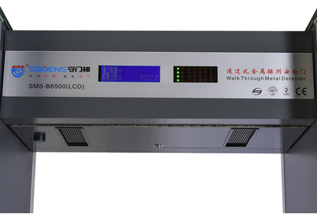 怎麽判斷你所選擇的安檢門是（shì）正規生產的