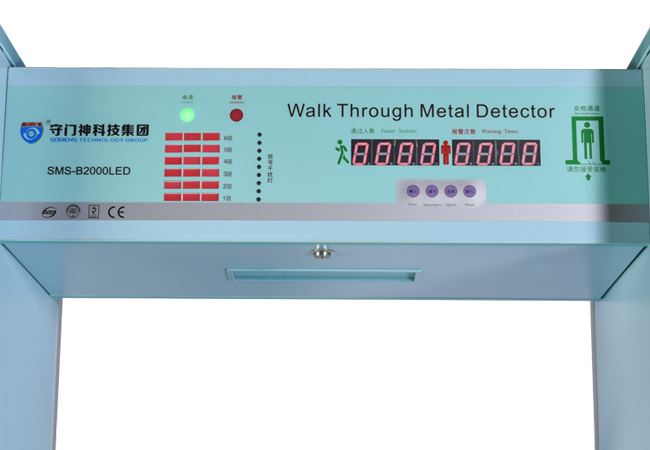 如（rú）何根據（jù）靈敏度（dù）選擇安檢門