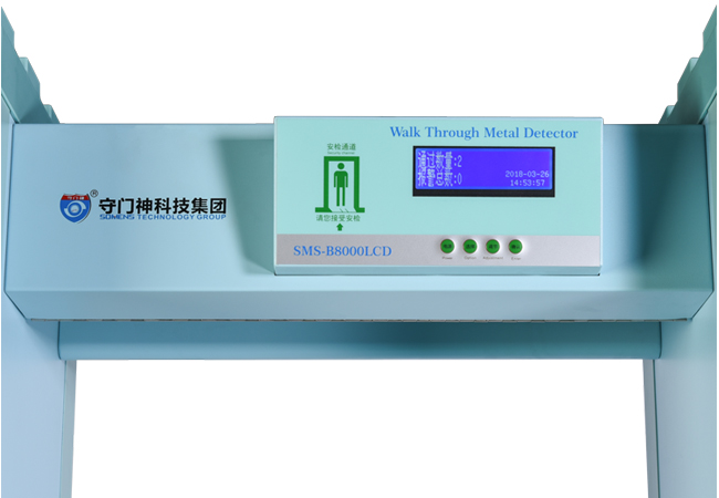 如何判斷安（ān）檢（jiǎn）門的（de）質量是（shì）否合格？