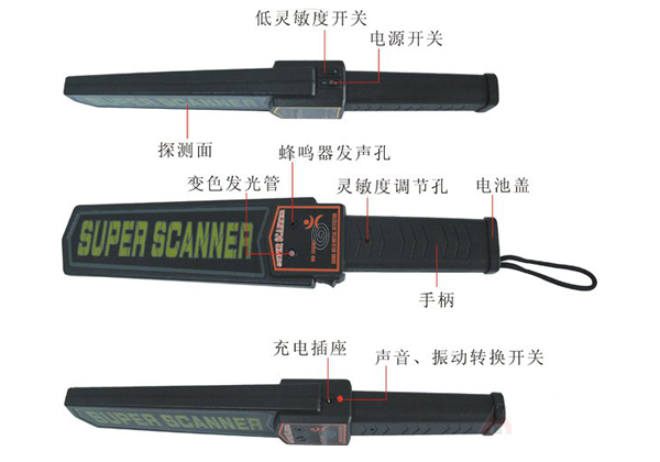 如何調試手持金屬探測（cè）器