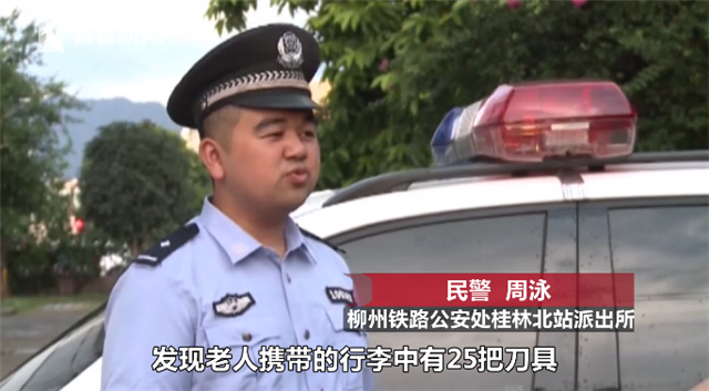 安檢（jiǎn）設備