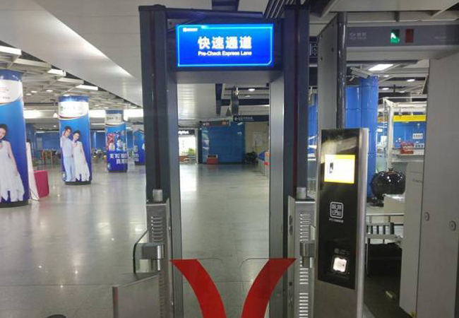 博物館金屬探測（cè）門的應用規定（dìng）和技術性特性