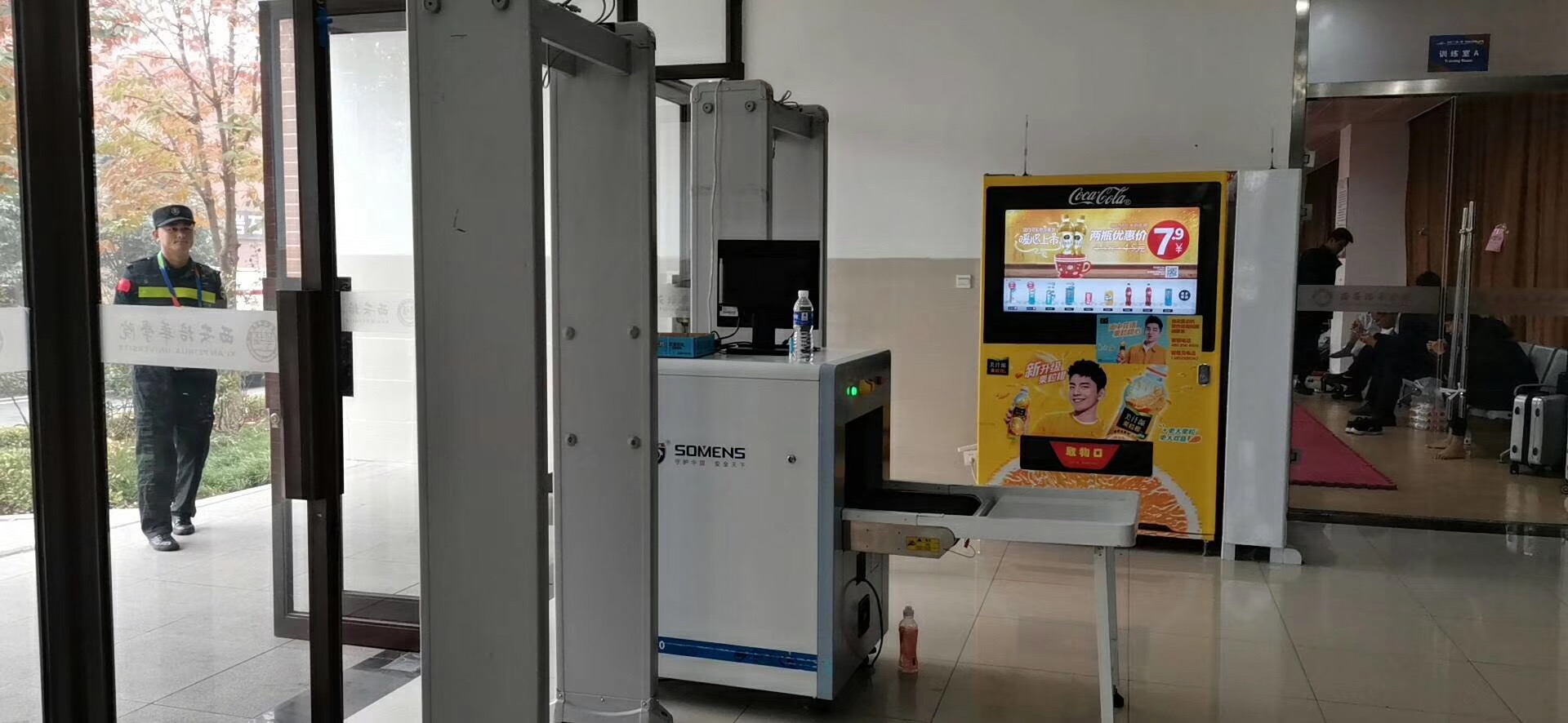 守門（mén）神安檢設備為2019“一帶一路”中國跆（tái）拳道公開賽保駕護航