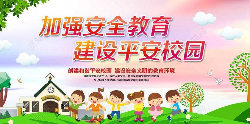 安檢（jiǎn）機安檢門等安檢設備在平安校園建設中的作用