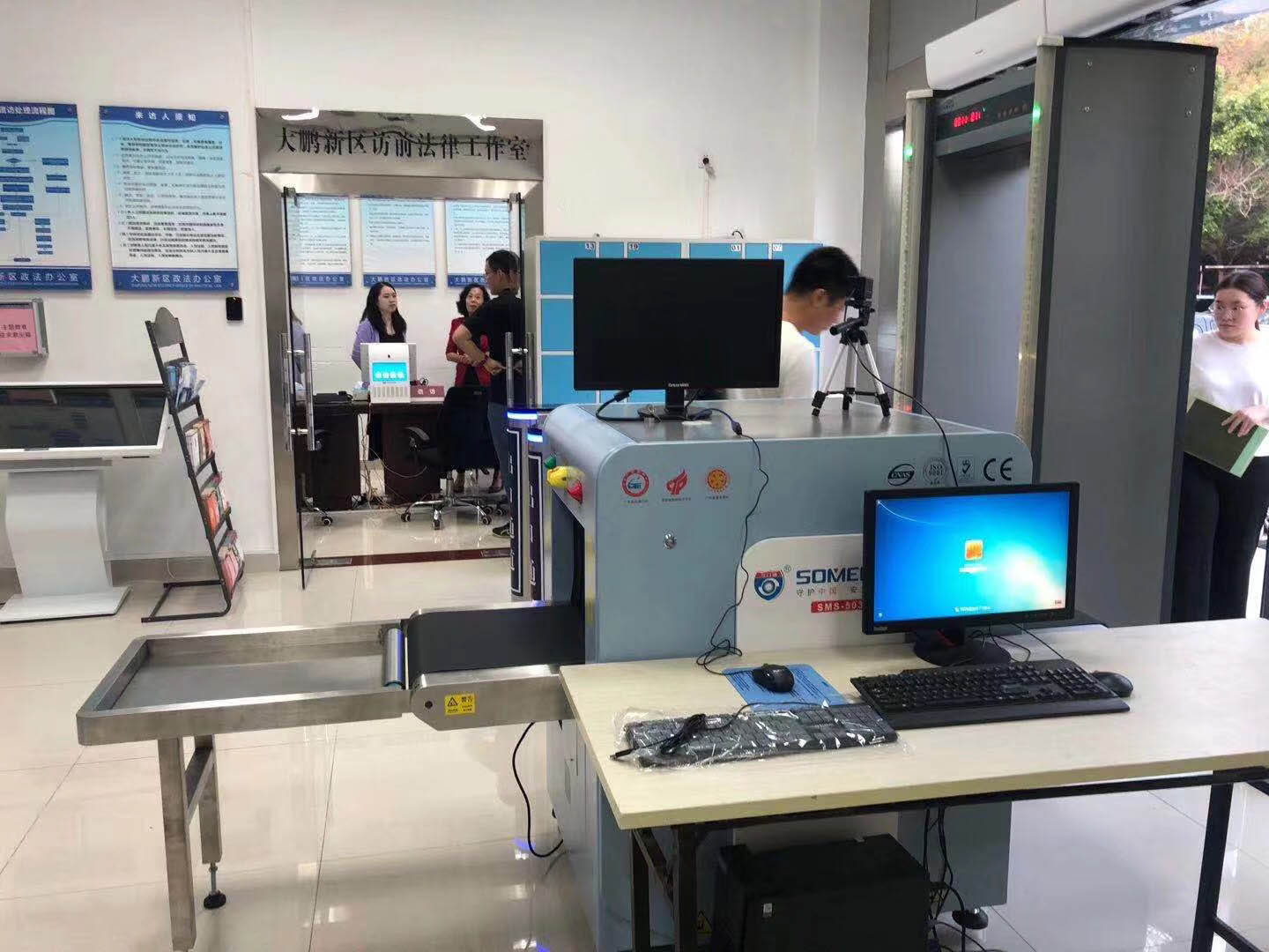 www.91安檢機安檢門等安檢設備在深圳（zhèn）市（shì）大鵬新區人民來訪接待廳安裝調試完成並投入使用