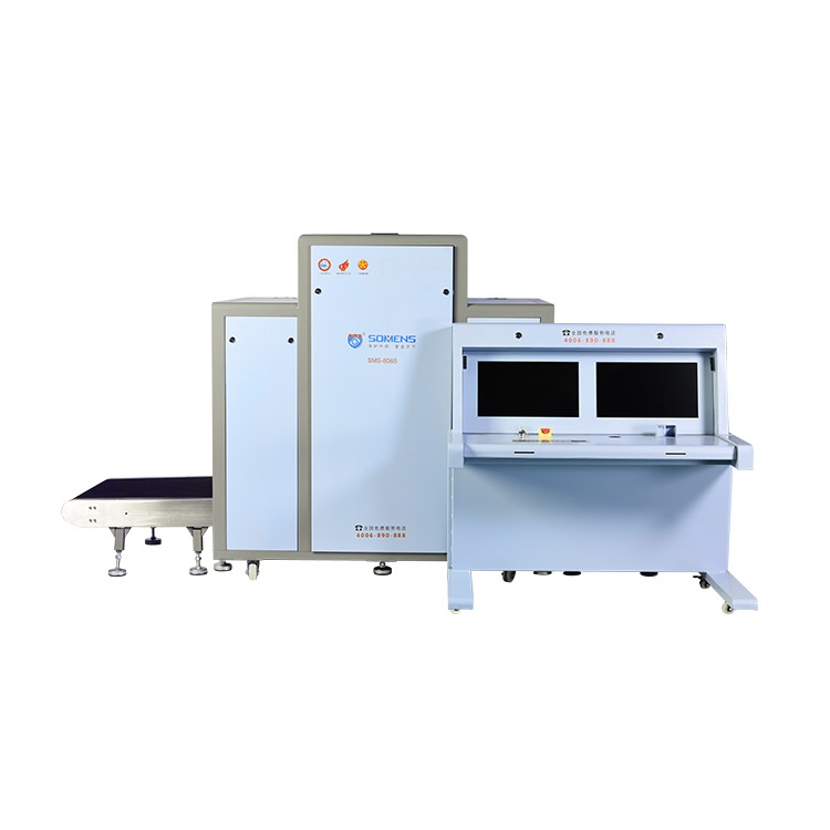 守門（mén）神中型通道式X光安檢機SMS-8065