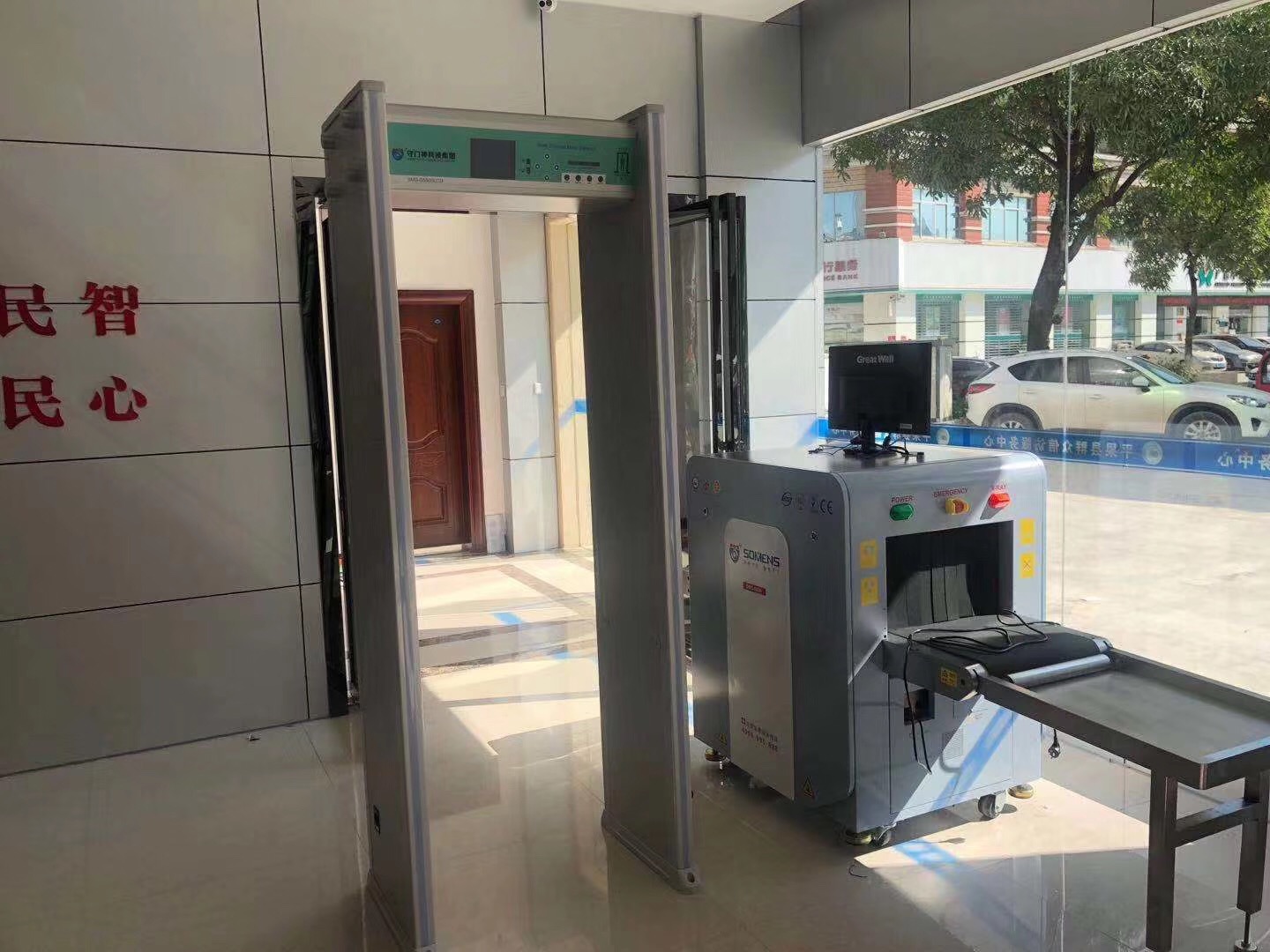 www.91安檢機安檢門（mén）等安檢設備在平果縣群眾信訪服務中（zhōng）心投入使用