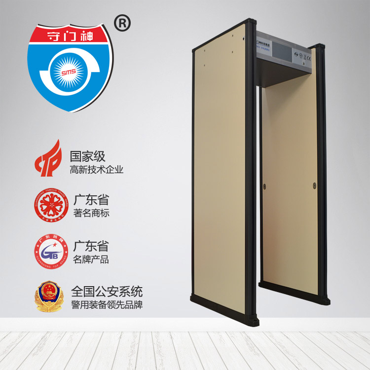 手機探（tàn）測門-手機探測安檢門能探測到關機的手機嗎（ma）？