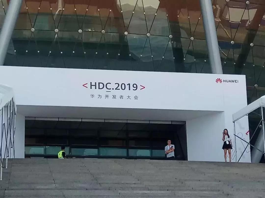 華為鴻（hóng）蒙係統全球發布會