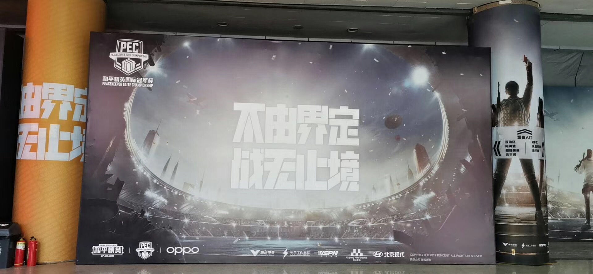 曲江國際會展中心A館和平精英國際冠軍杯賽場采用www.91安檢機安檢門等安檢（jiǎn）設備。