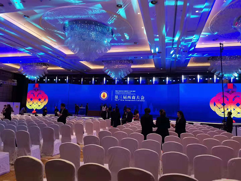 第三屆西商大會（huì）采用www.91安檢機安（ān）檢門等安檢設備