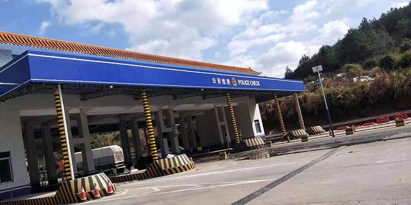 廣東省河源市連平上坪公（gōng）安檢查站采用（yòng）www.91安（ān）檢機安（ān）檢門等安檢設備（bèi）