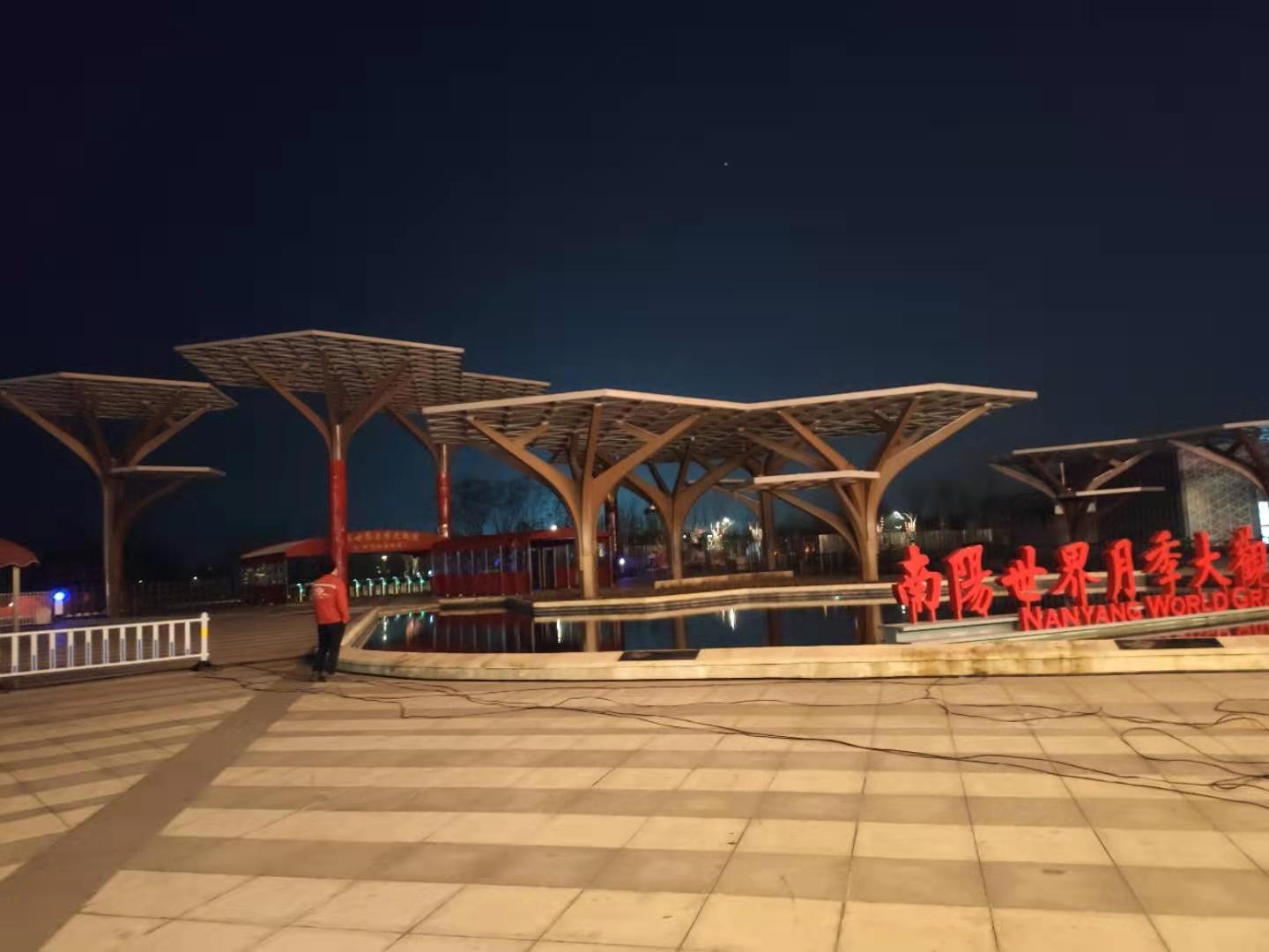 南陽世界月季大觀（guān）園采用www.91安檢門安檢機等安檢設備