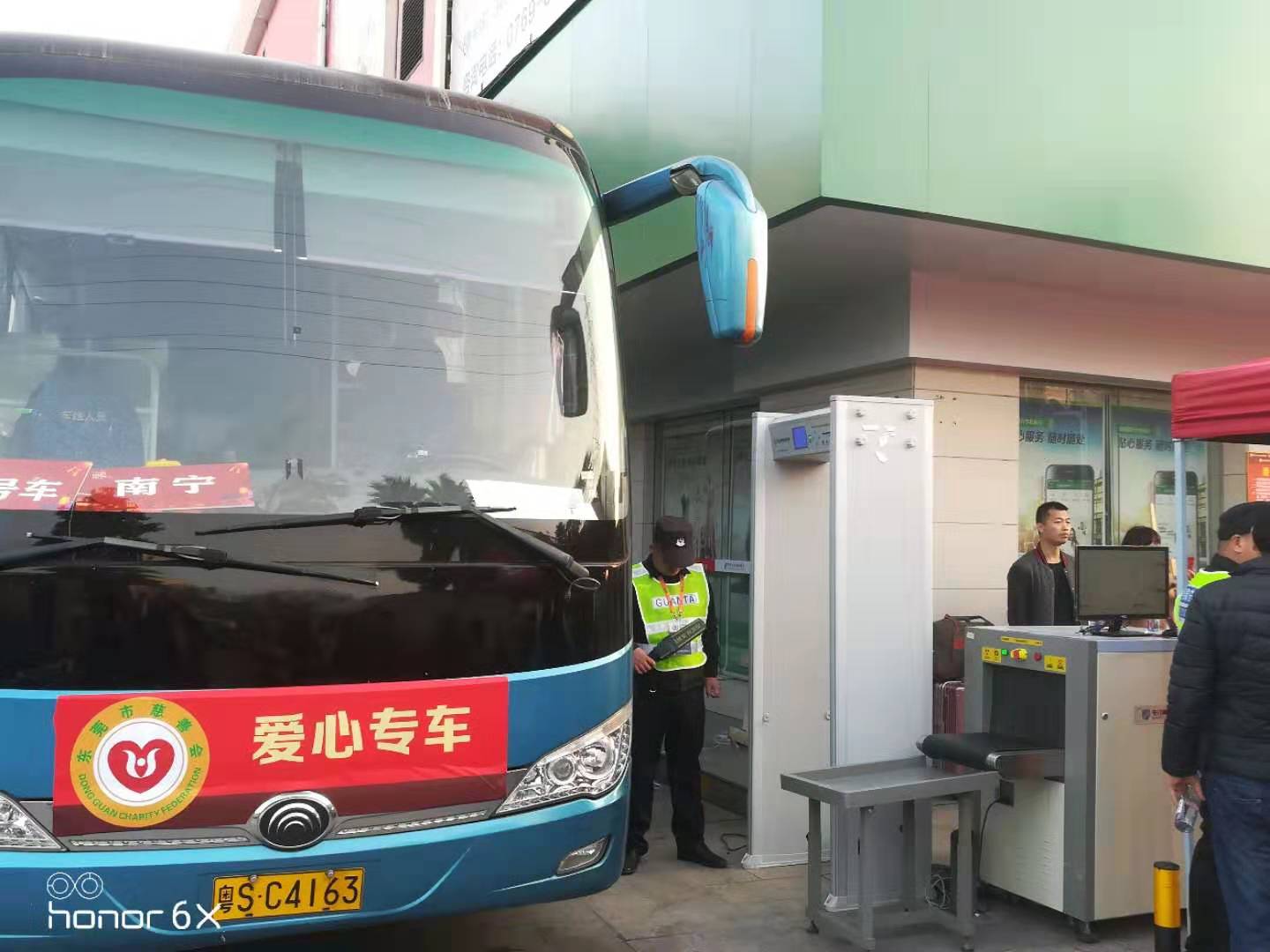 東莞（wǎn）2020“平安回家”活動現場采用www.91安檢機安檢門等安檢設備