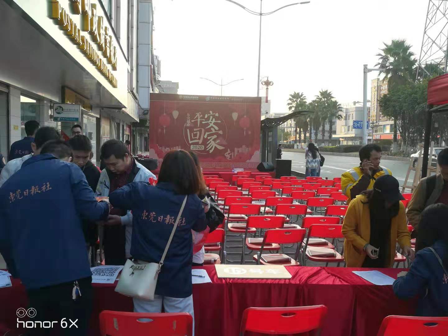 東莞2020“平安回家”活動現場采用守（shǒu）門神安檢機安檢門等安檢設備