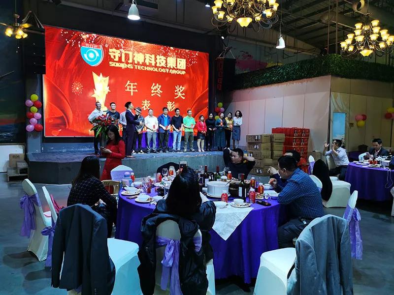 年終獎發放（fàng）環節