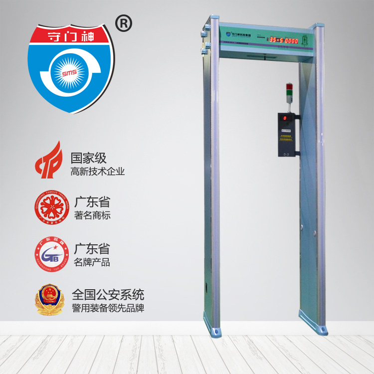 快速通過式測（cè）溫安檢門 www.91SOMENS-CW150紅外測溫門