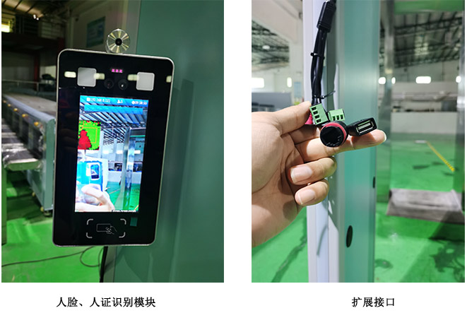 測溫安（ān）檢門擴展接口