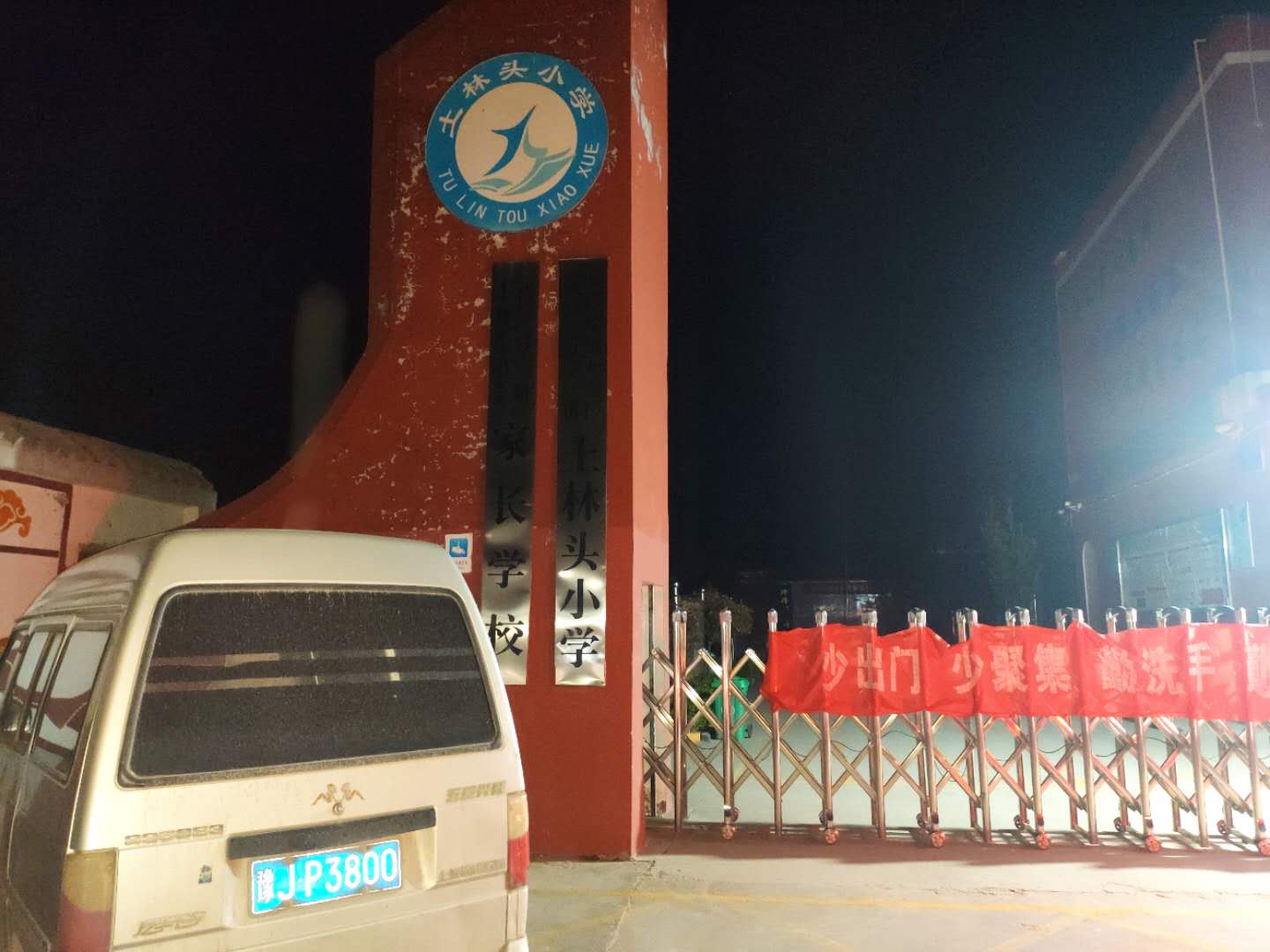 全國各地多所複學學校采用www.91測溫門對學生體溫進行有效檢測