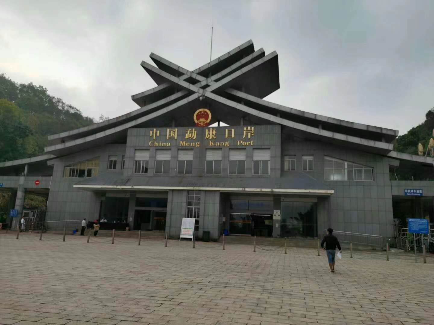 中（zhōng）國雲南猛（měng）康口岸使用www.91智慧安檢係統