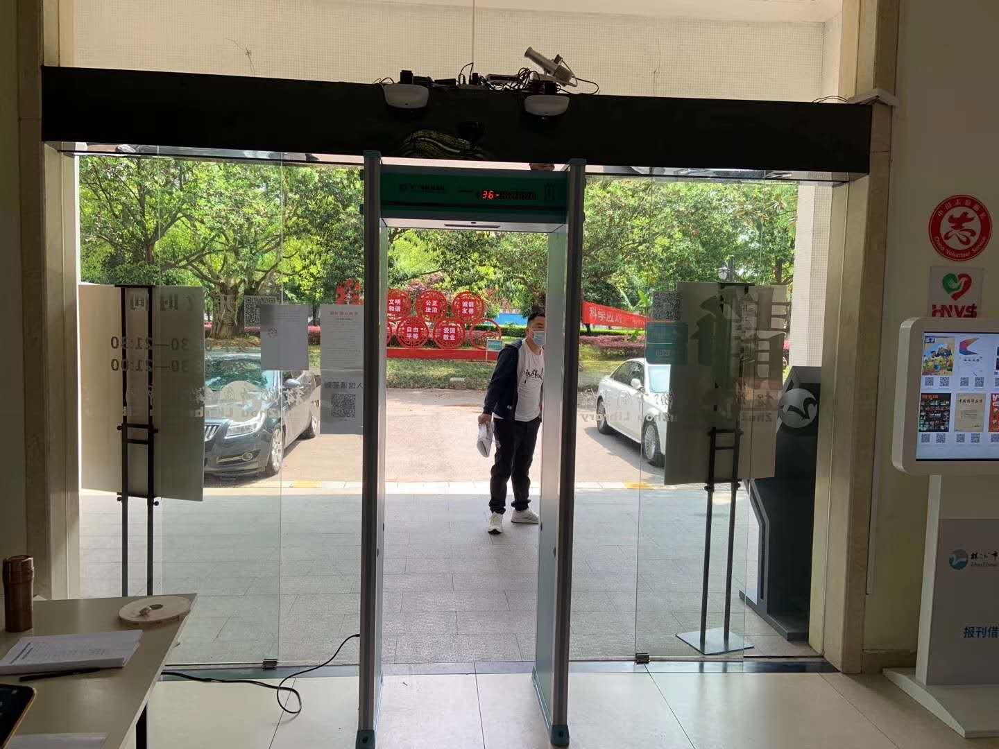 湖南株洲市圖書館采用www.91測溫門