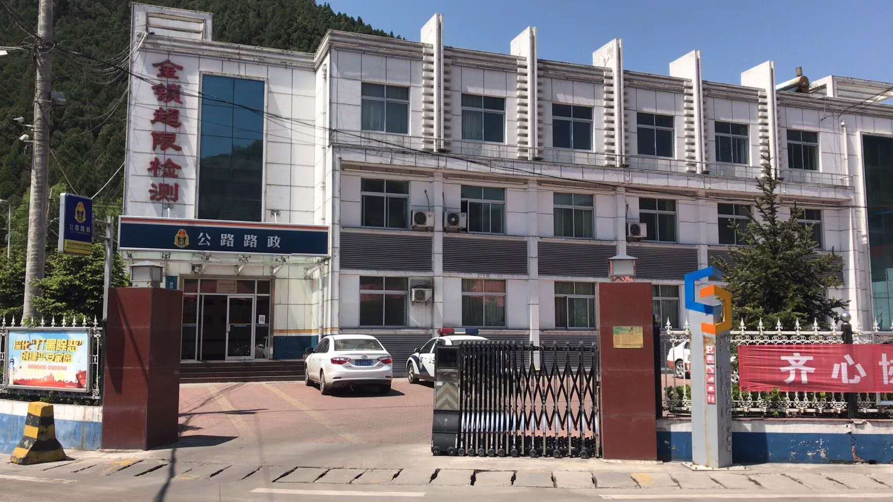 銅川市公安（ān）局印台（tái）分局巡警特警大隊采（cǎi）用測溫安檢門