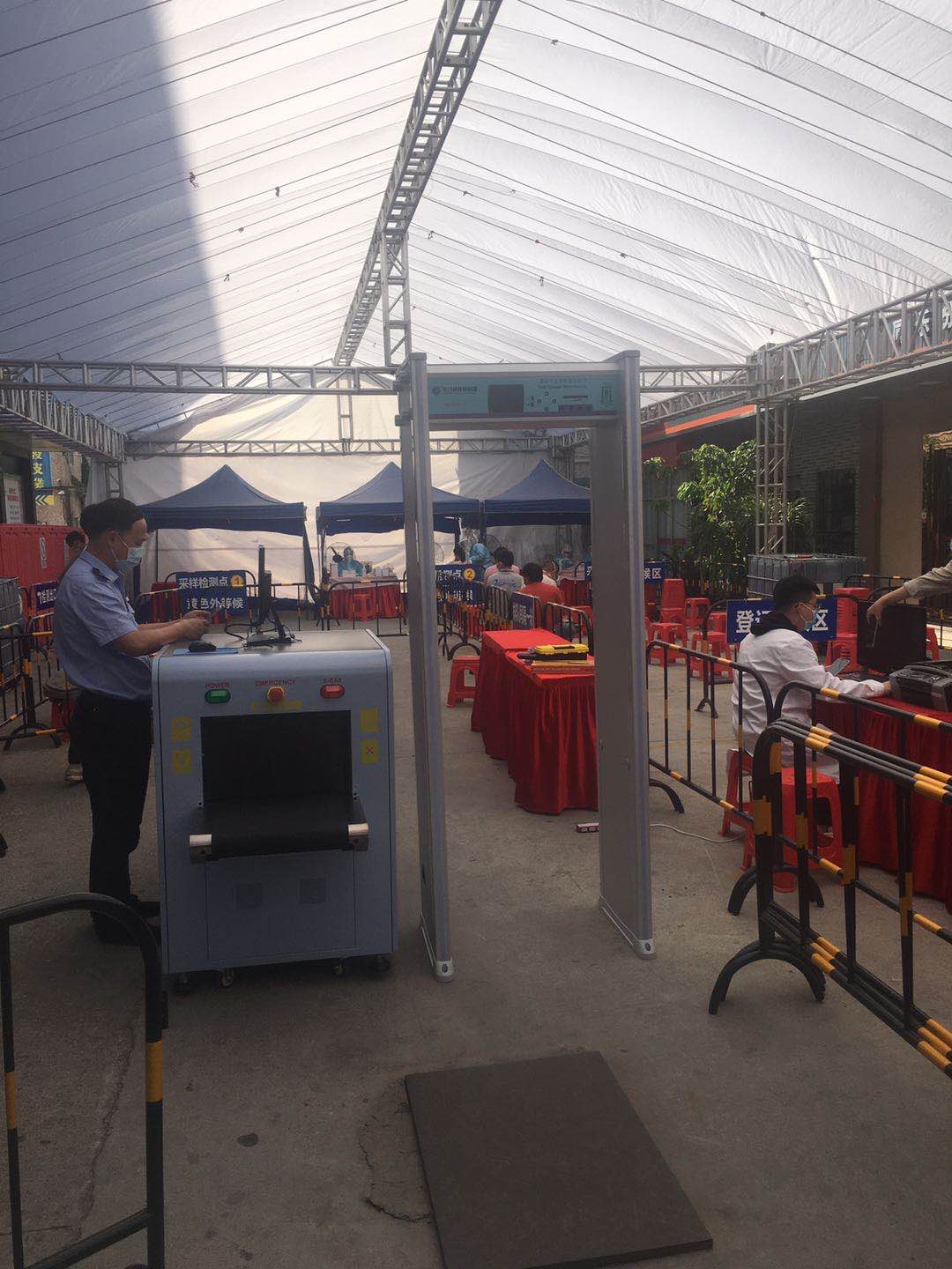 深圳一隔離點采用www.91安檢機（jī）安檢門等安檢設備