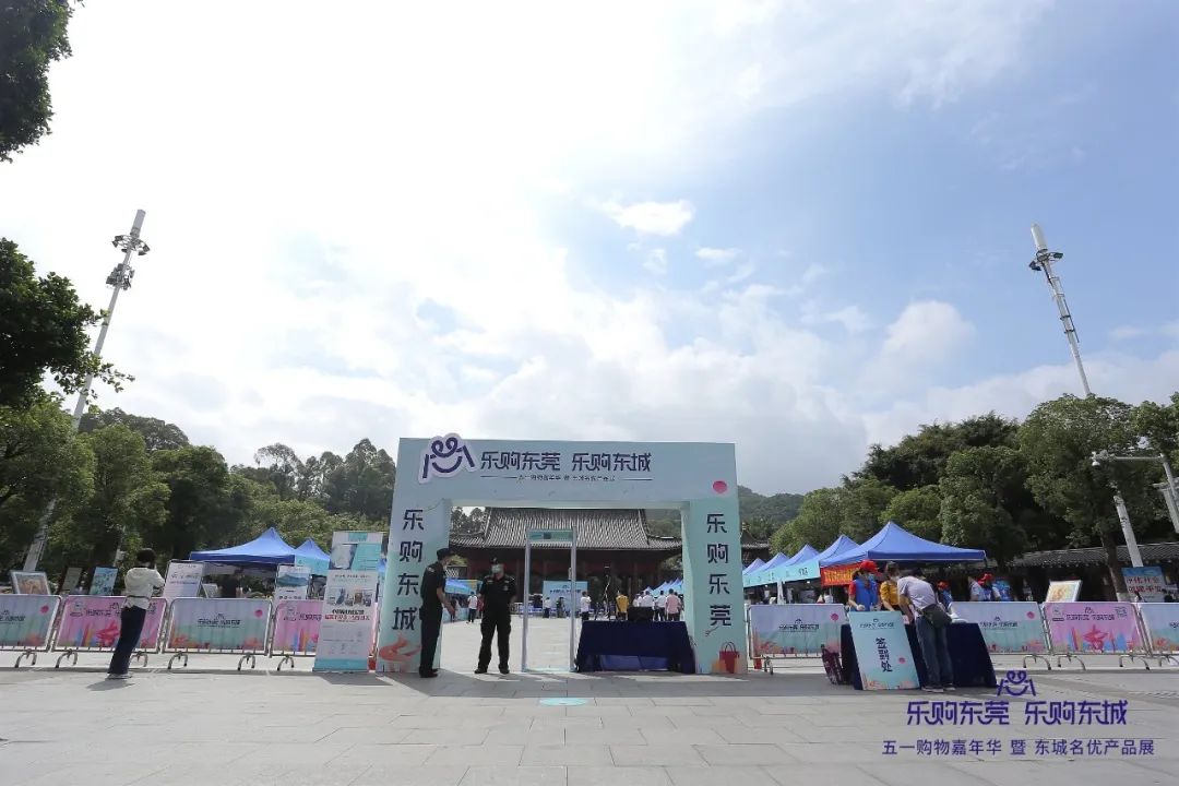 樂購（gòu）東（dōng）莞會場采用（yòng）www.91測溫安檢門