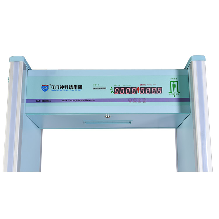 SMS-B5500G通過式（shì）金屬探測安檢門