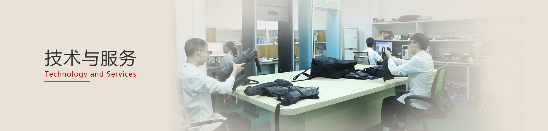 廣東www.91科（kē）技集團有（yǒu）限公司